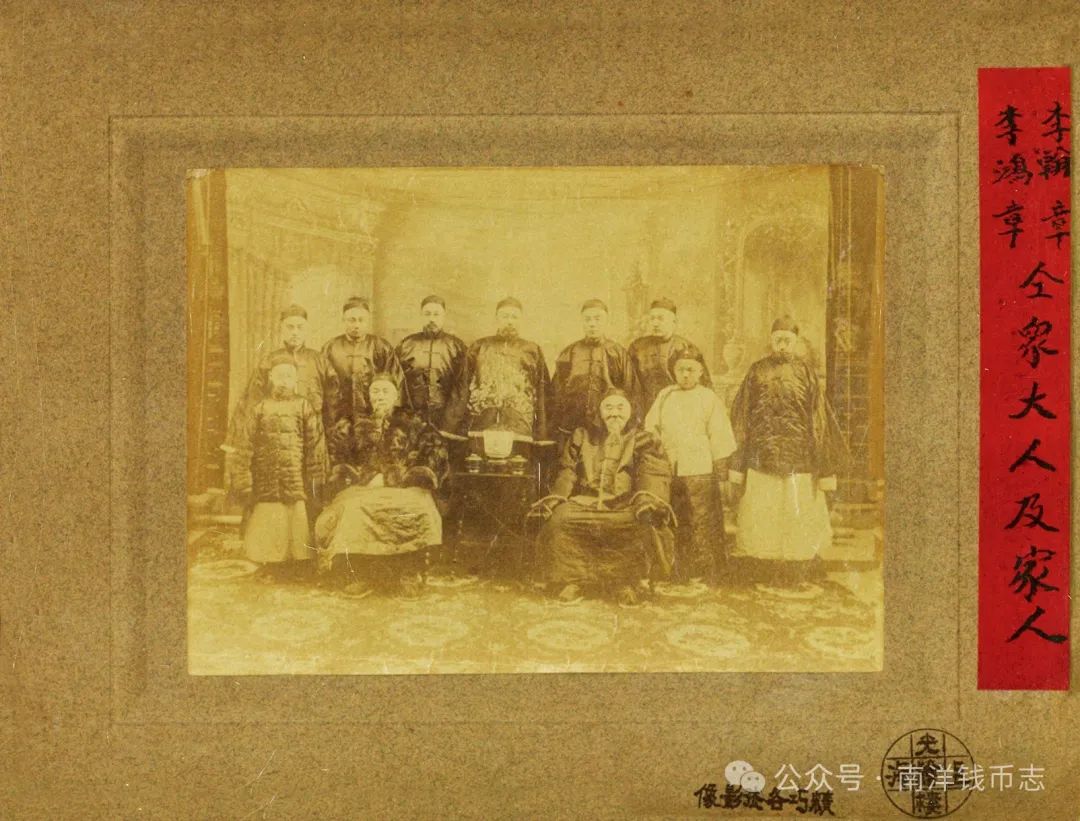 文章标题-16 《申报》上的李鸿章赤金赏牌