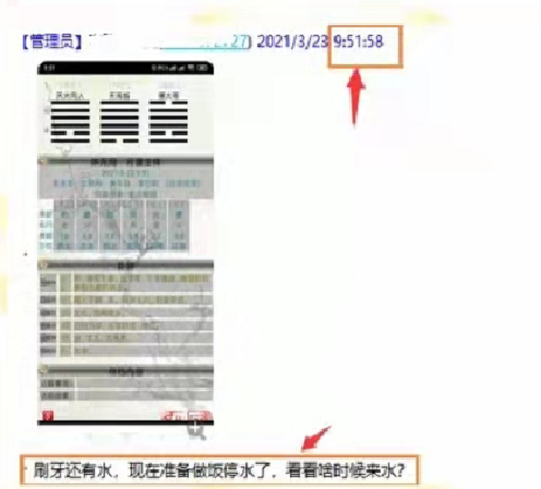 文章标题-12 梅花易数学习笔记记录