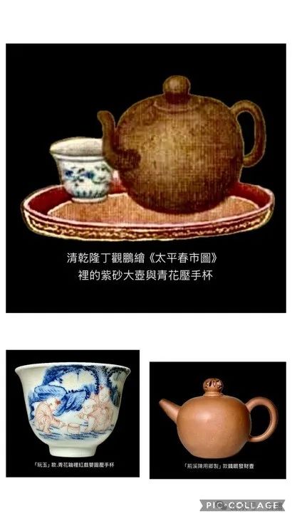 文章标题-38 清乾隆丁观鹏绘《太平春市图》中的「新春品茶会」考