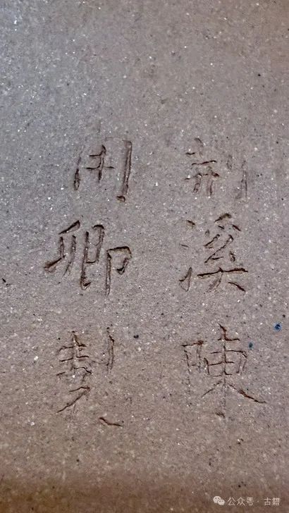 文章标题-57 清乾隆丁观鹏绘《太平春市图》中的「新春品茶会」考