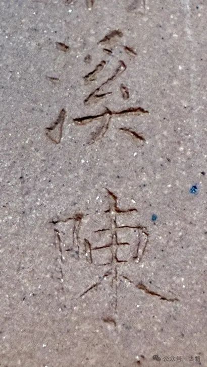 文章标题-59 清乾隆丁观鹏绘《太平春市图》中的「新春品茶会」考
