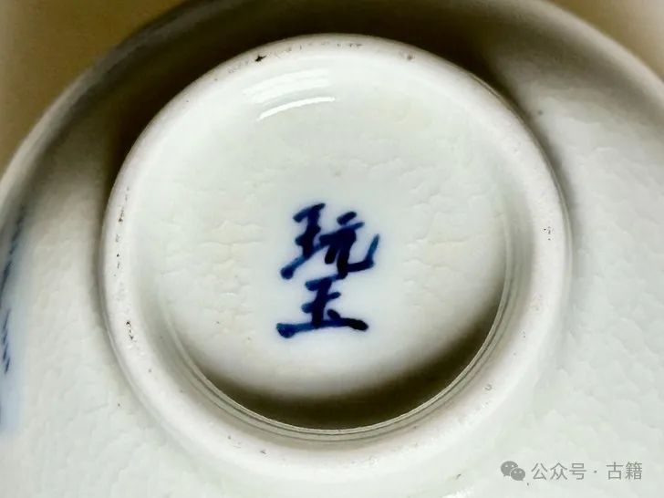 文章标题-66 清乾隆丁观鹏绘《太平春市图》中的「新春品茶会」考