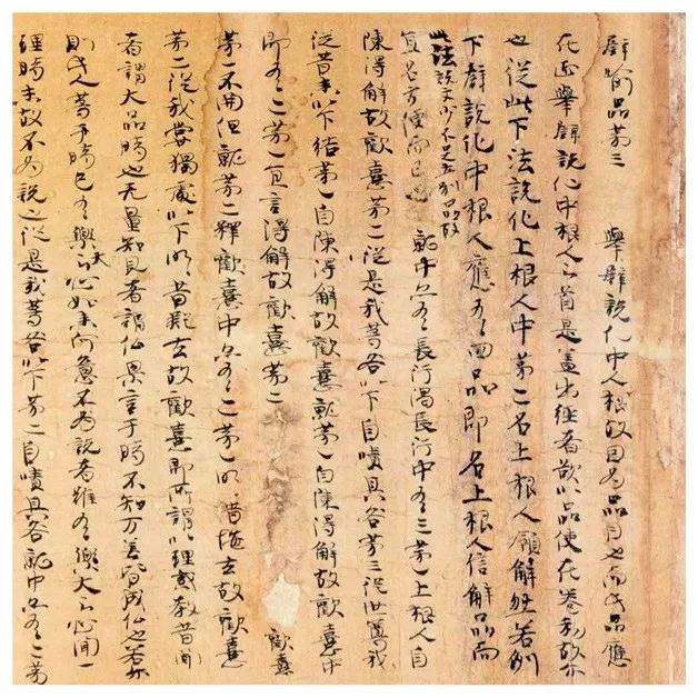 文章标题-3 极简日本书法史