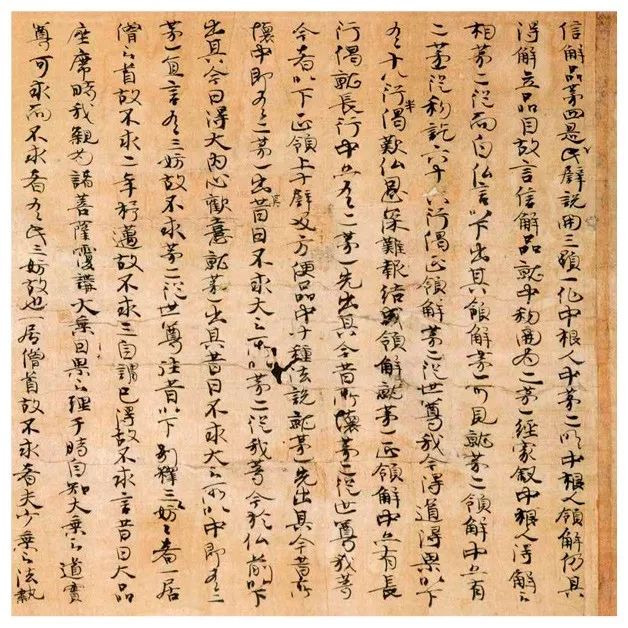 文章标题-2 极简日本书法史