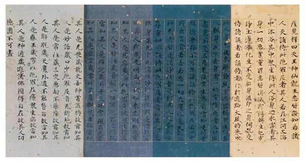 文章标题-9 极简日本书法史