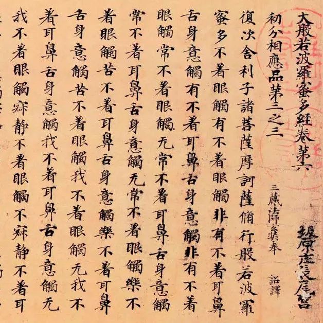 文章标题-8 极简日本书法史