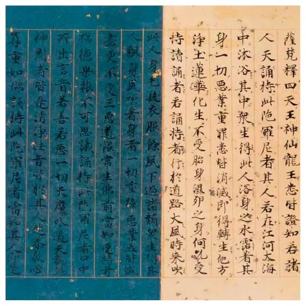 文章标题-10 极简日本书法史