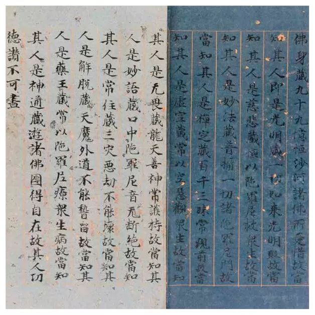 文章标题-11 极简日本书法史