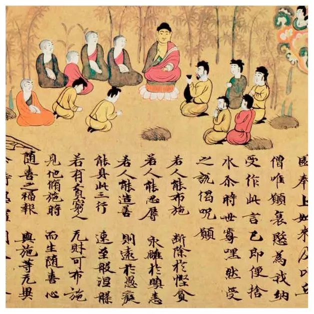 文章标题-13 极简日本书法史