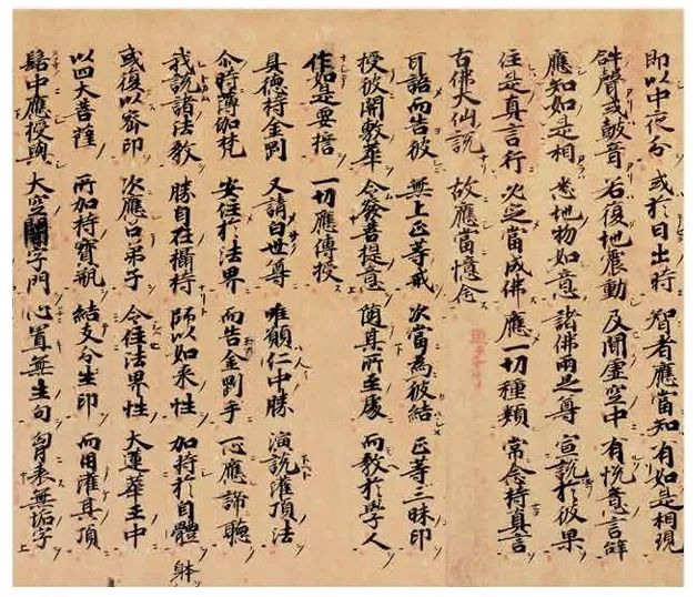 文章标题-17 极简日本书法史