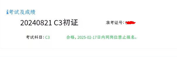 文章标题-20 梅花易数学习笔记记录
