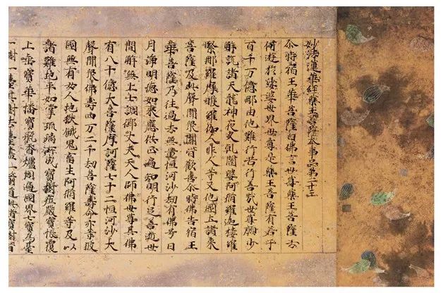 文章标题-20 极简日本书法史