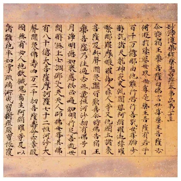 文章标题-21 极简日本书法史