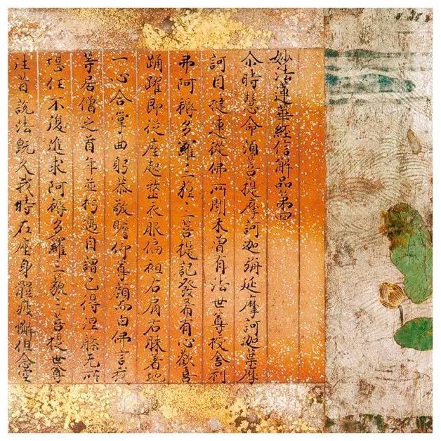文章标题-23 极简日本书法史