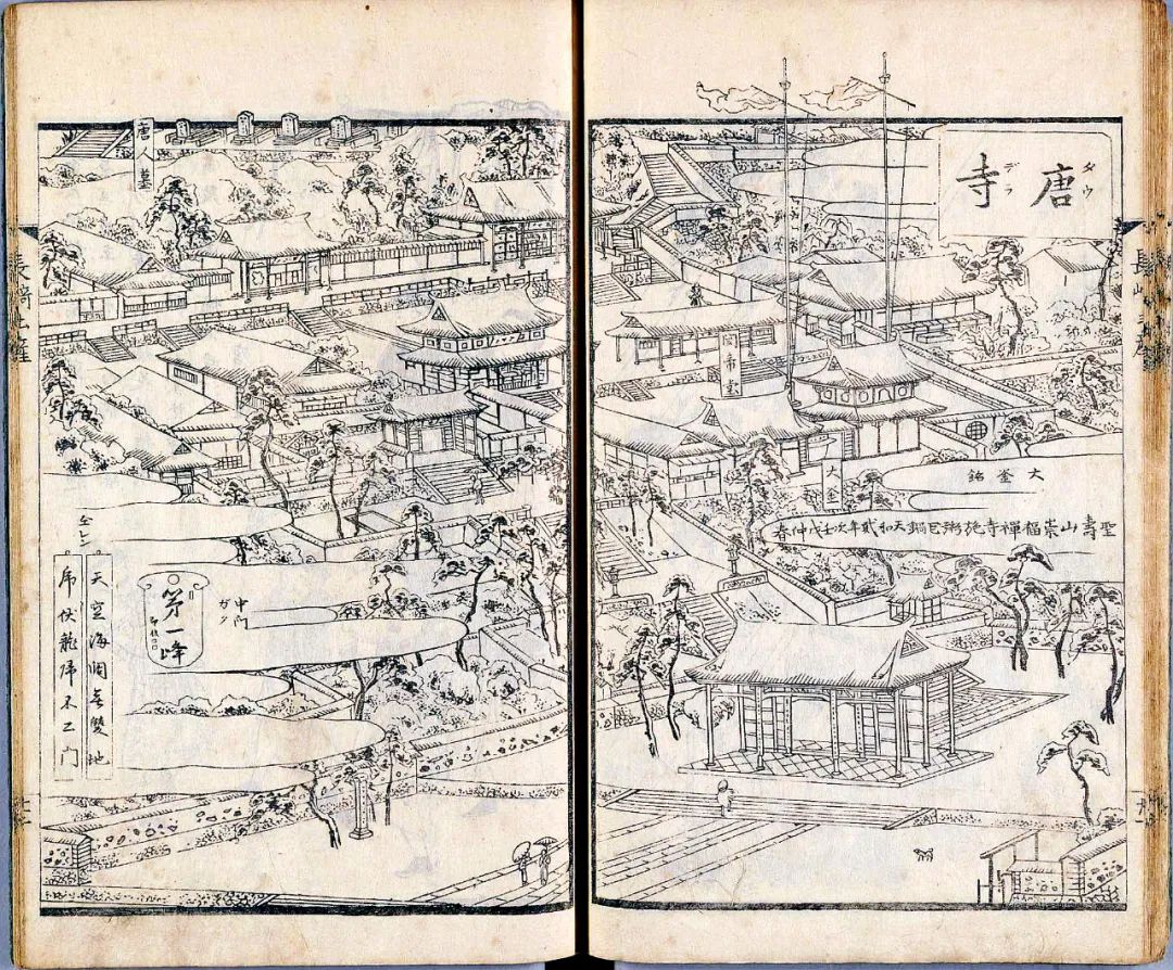 17世纪关帝图像东传日本研究