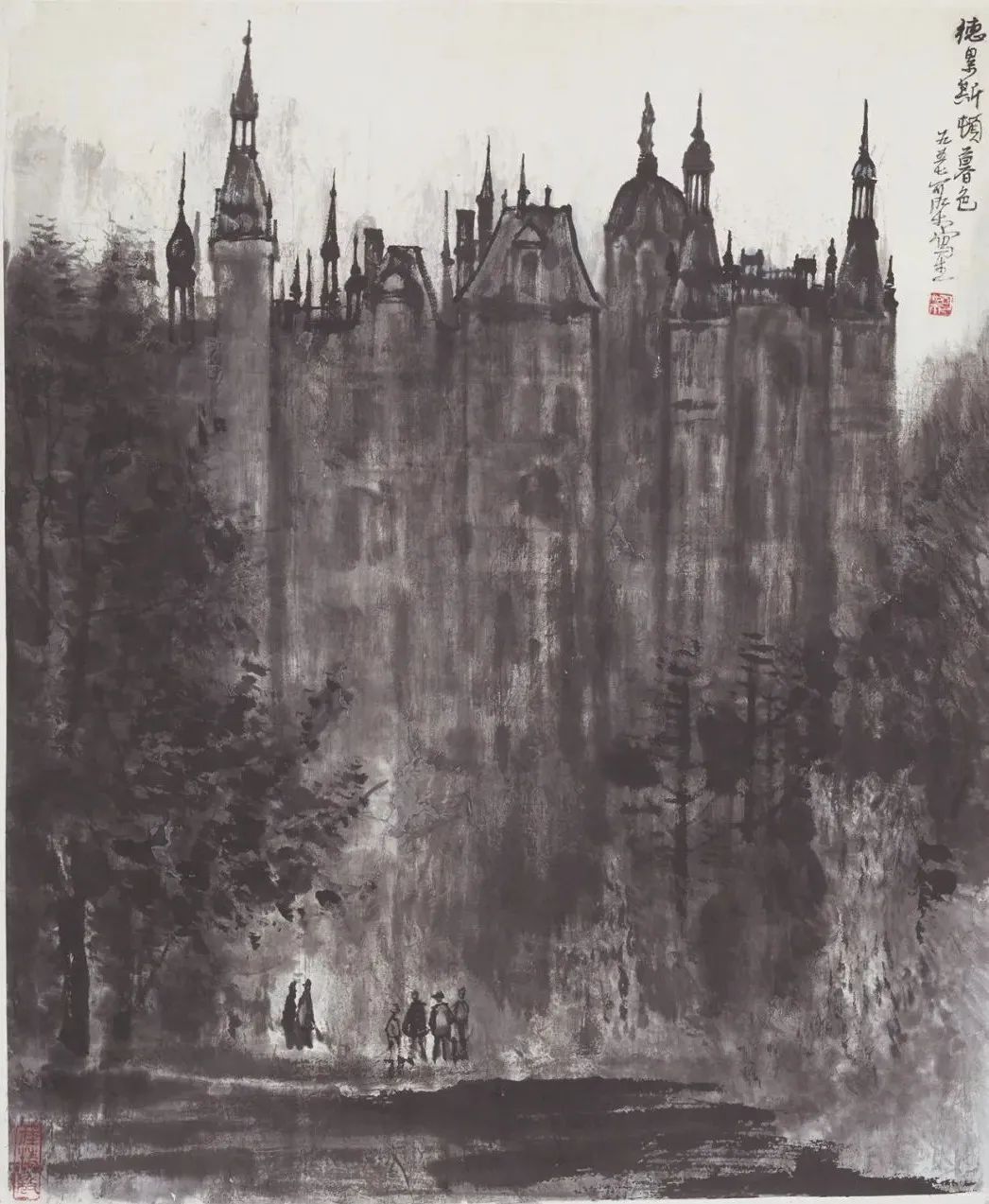 文章标题-3 山水与异国——1959年李可染访德期间水墨风景作品研究