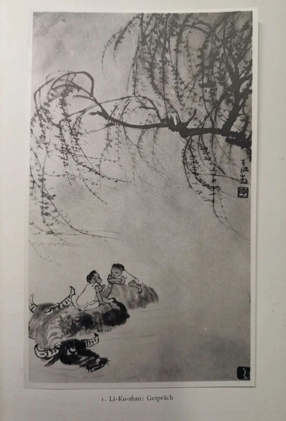 文章标题-18 山水与异国——1959年李可染访德期间水墨风景作品研究