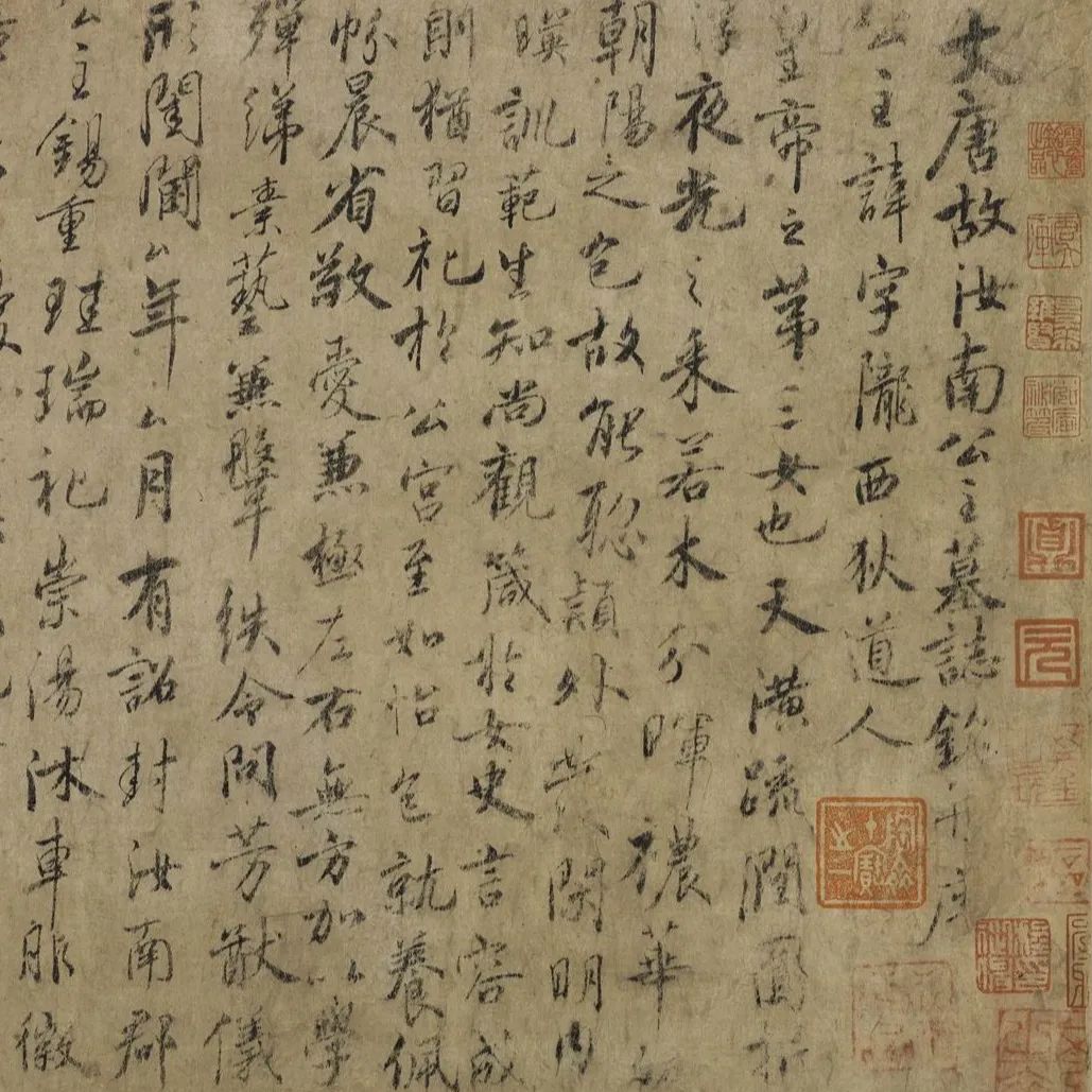 上博馆藏珍品《苦笋帖》《潇湘图》的收藏故事