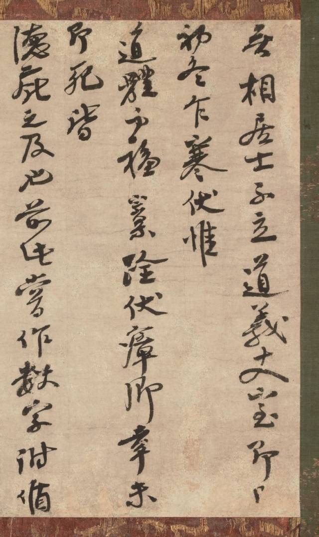 文章标题-3 宋元禅宗東傳墨跡和千利休的茶掛
