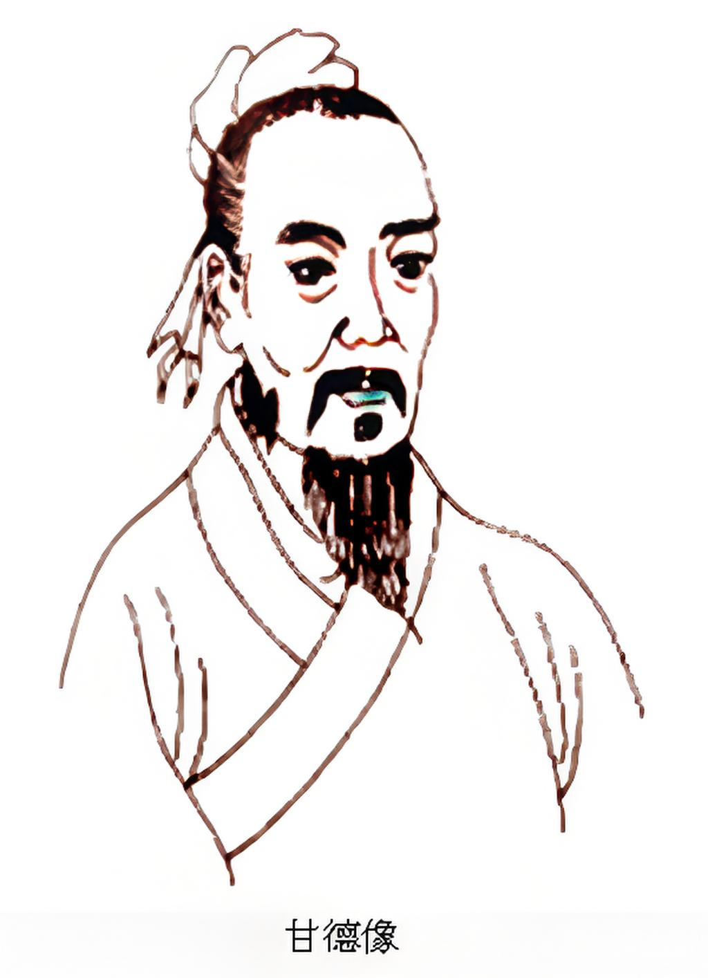 文章标题-1 古代名人大全【天文先驱——甘德】
