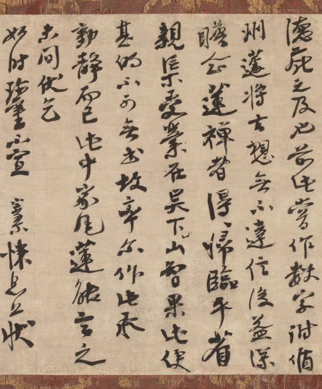 文章标题-4 宋元禅宗東傳墨跡和千利休的茶掛