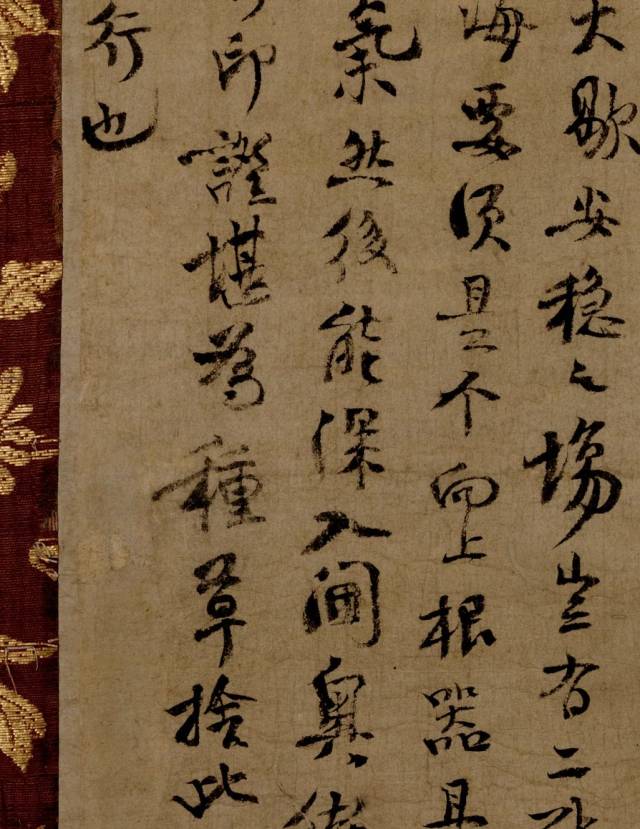 文章标题-6 宋元禅宗東傳墨跡和千利休的茶掛