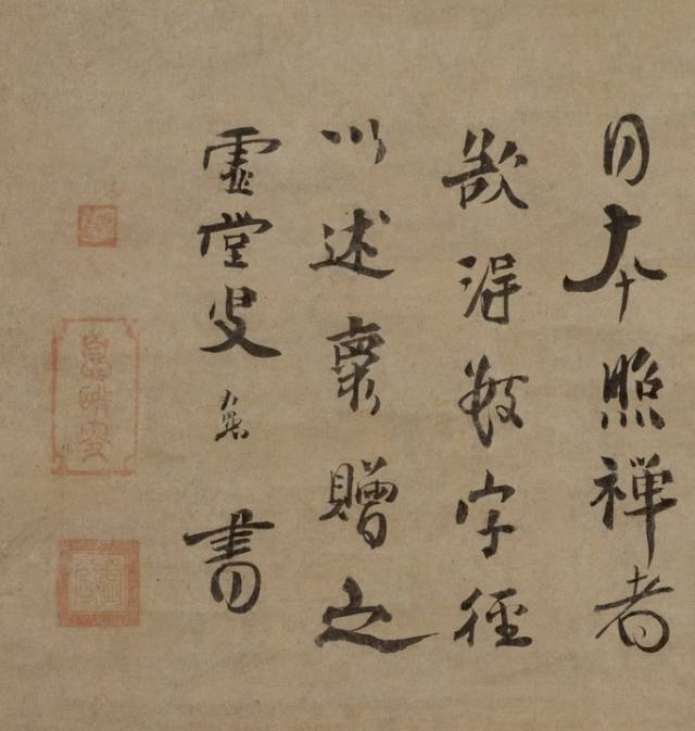 文章标题-13 宋元禅宗東傳墨跡和千利休的茶掛