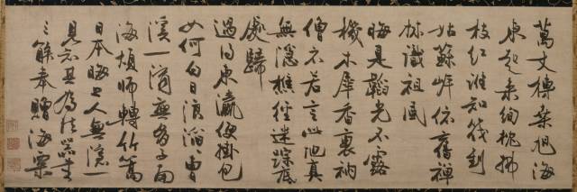文章标题-14 宋元禅宗東傳墨跡和千利休的茶掛