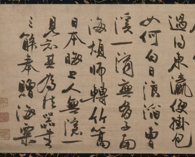 文章标题-15 宋元禅宗東傳墨跡和千利休的茶掛