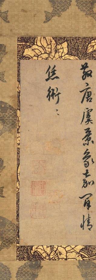 文章标题-17 宋元禅宗東傳墨跡和千利休的茶掛