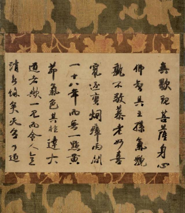 文章标题-18 宋元禅宗東傳墨跡和千利休的茶掛