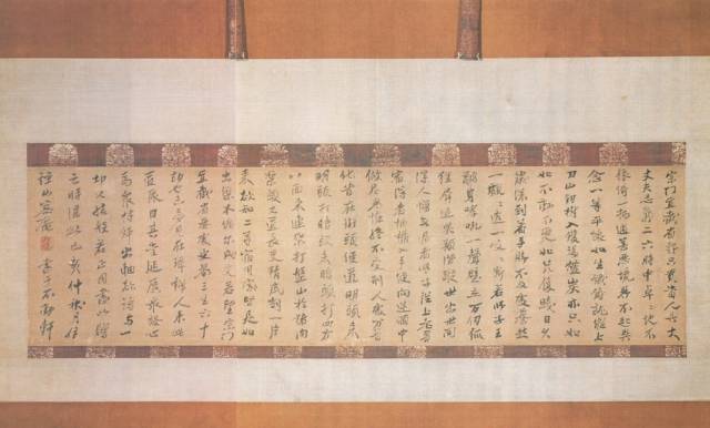 文章标题-23 宋元禅宗東傳墨跡和千利休的茶掛