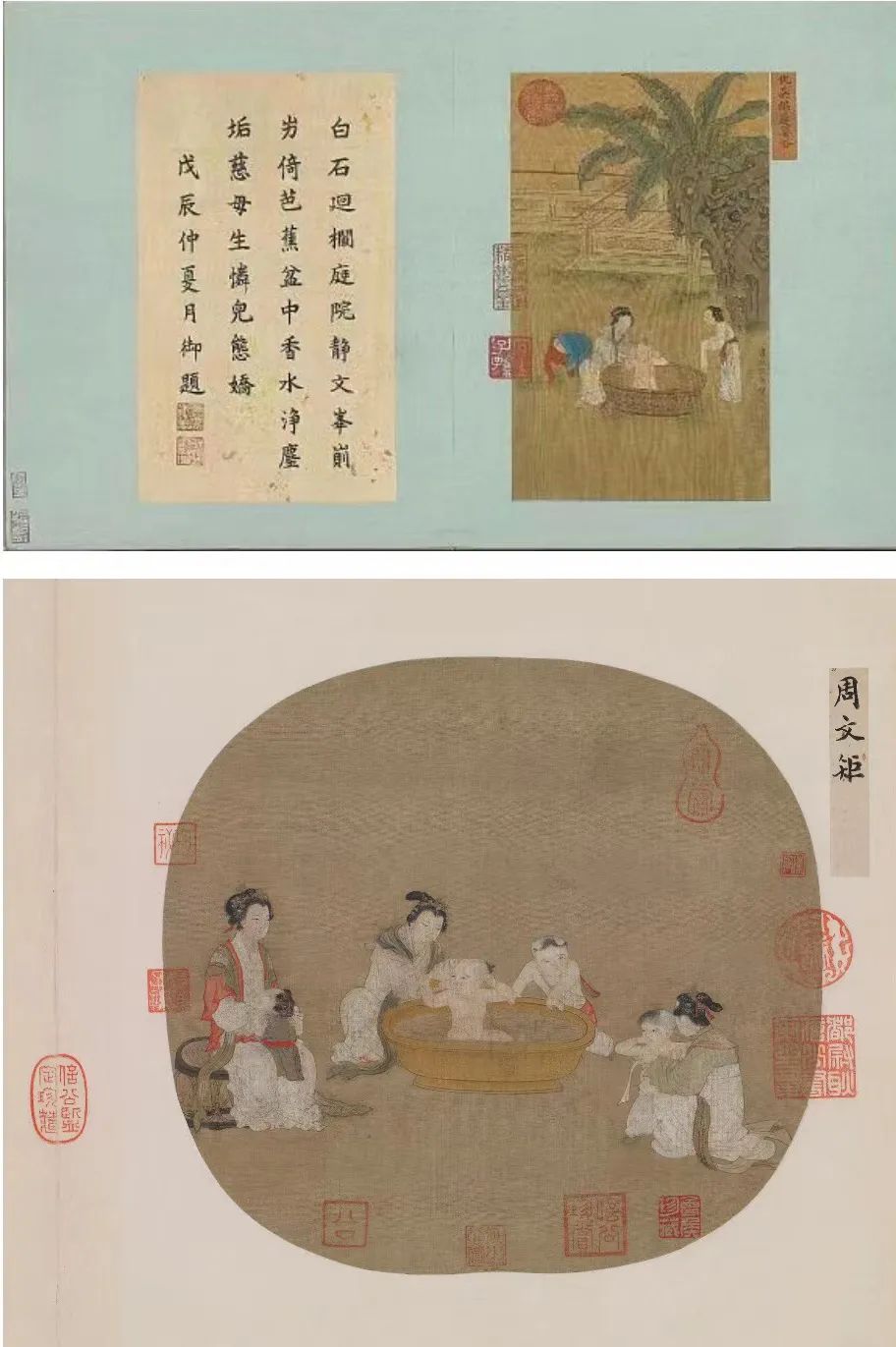 乾隆时期院体画对『苏州片』的接纳与重构