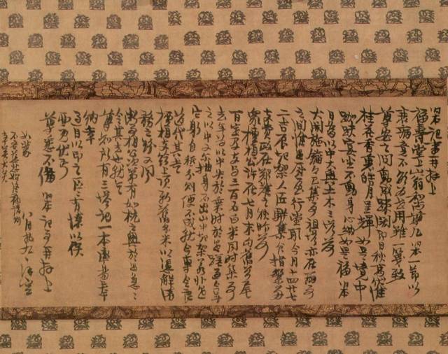 文章标题-29 宋元禅宗東傳墨跡和千利休的茶掛
