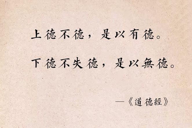 远离不义之财：轻者破财消灾，重者祸及性命，不可不防