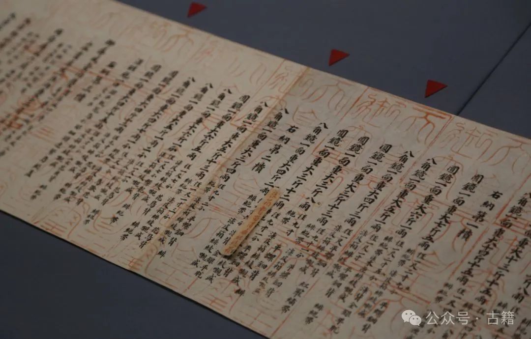 正仓院珍宝与佛教在日本的传播