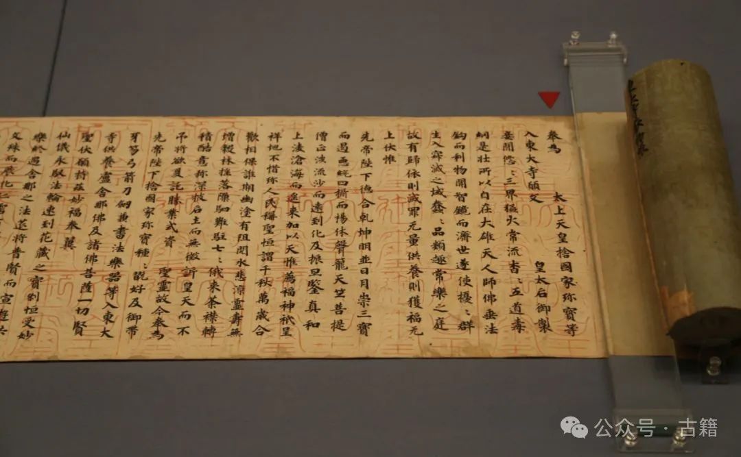 正仓院珍宝与佛教在日本的传播