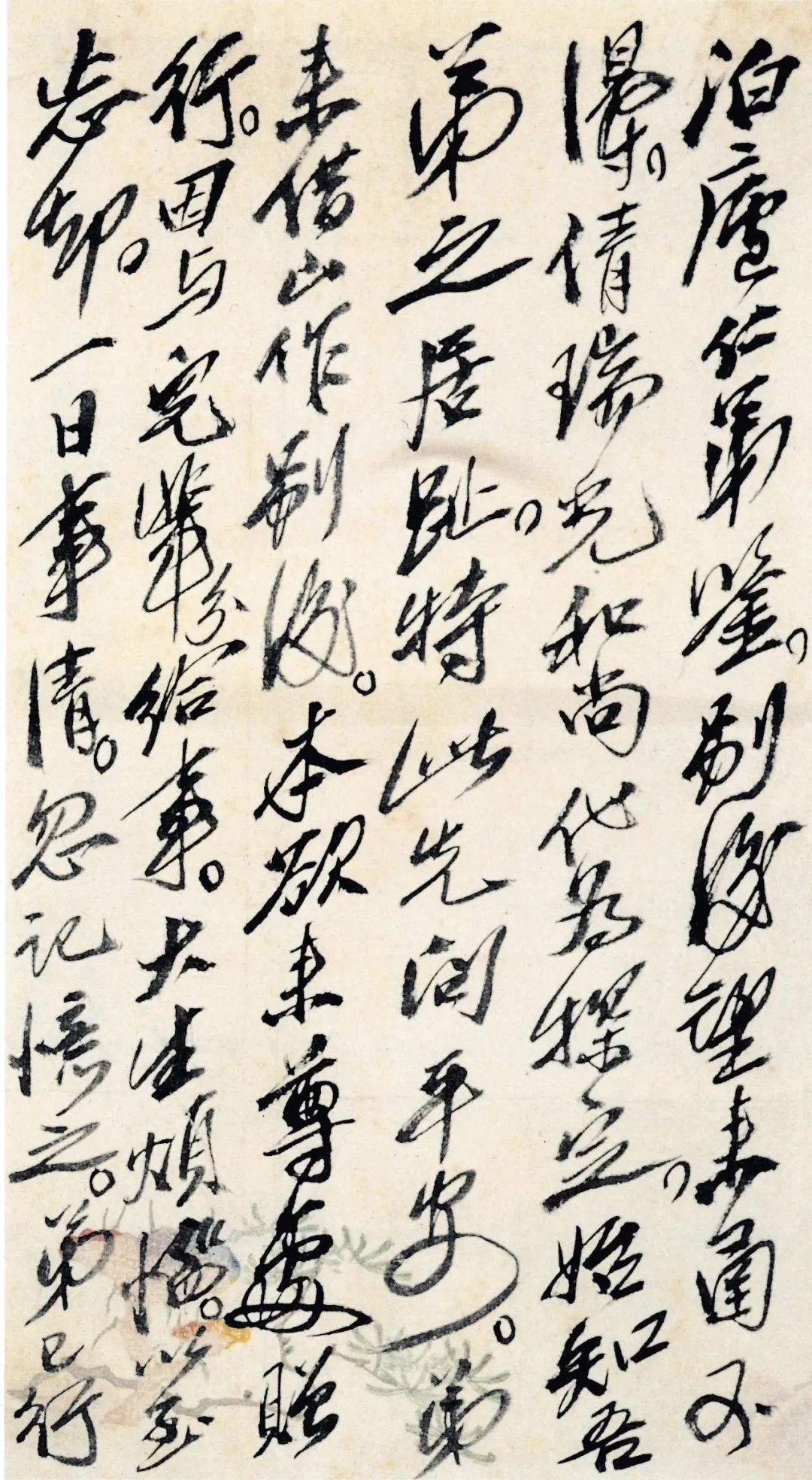 手札与面目——齐白石“日常书写”启示