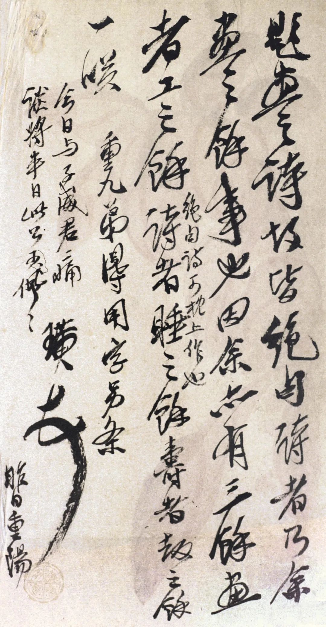 手札与面目——齐白石“日常书写”启示