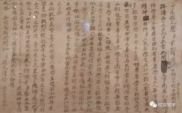 文章标题-3 孙中山的信里都写什么?