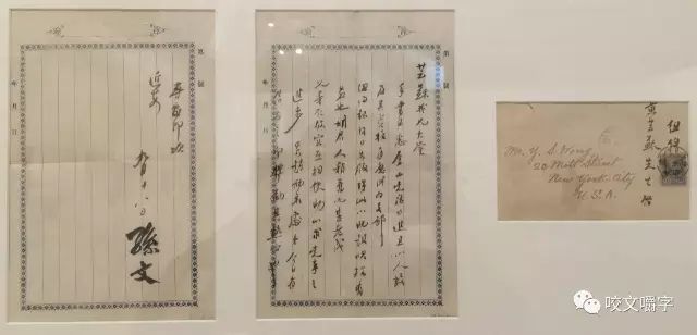 文章标题-7 孙中山的信里都写什么?