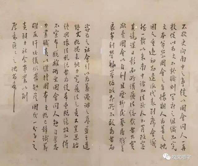 文章标题-12 孙中山的信里都写什么?