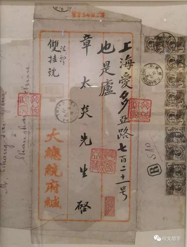 文章标题-18 孙中山的信里都写什么?