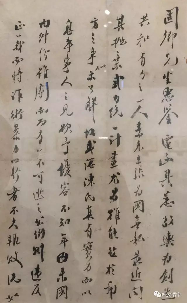 文章标题-28 孙中山的信里都写什么?