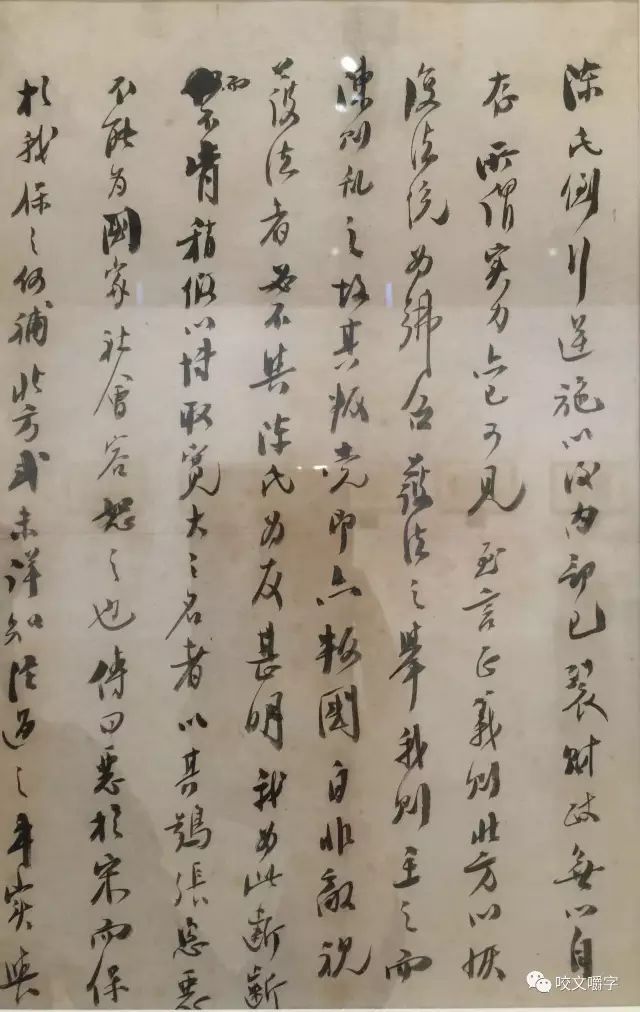 文章标题-29 孙中山的信里都写什么?