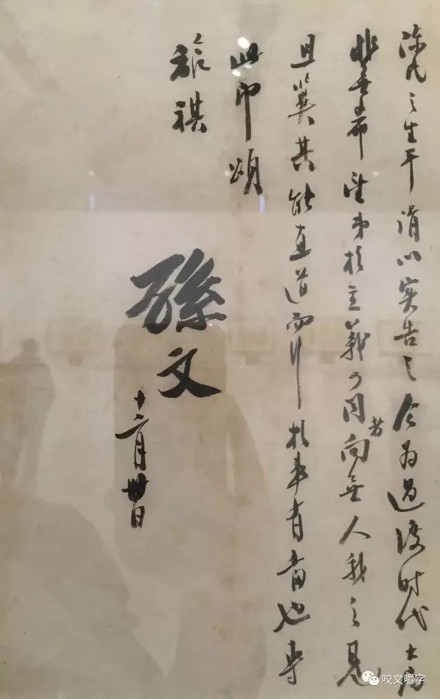 文章标题-30 孙中山的信里都写什么?