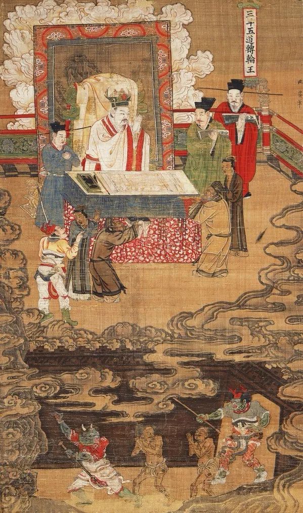 日本馆藏的那些中国画