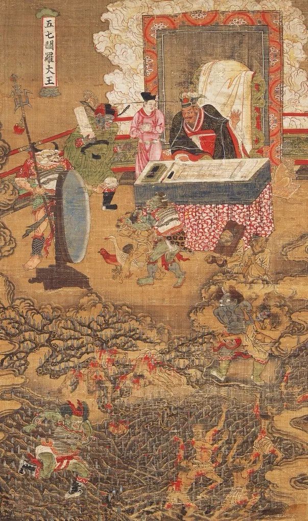 日本馆藏的那些中国画