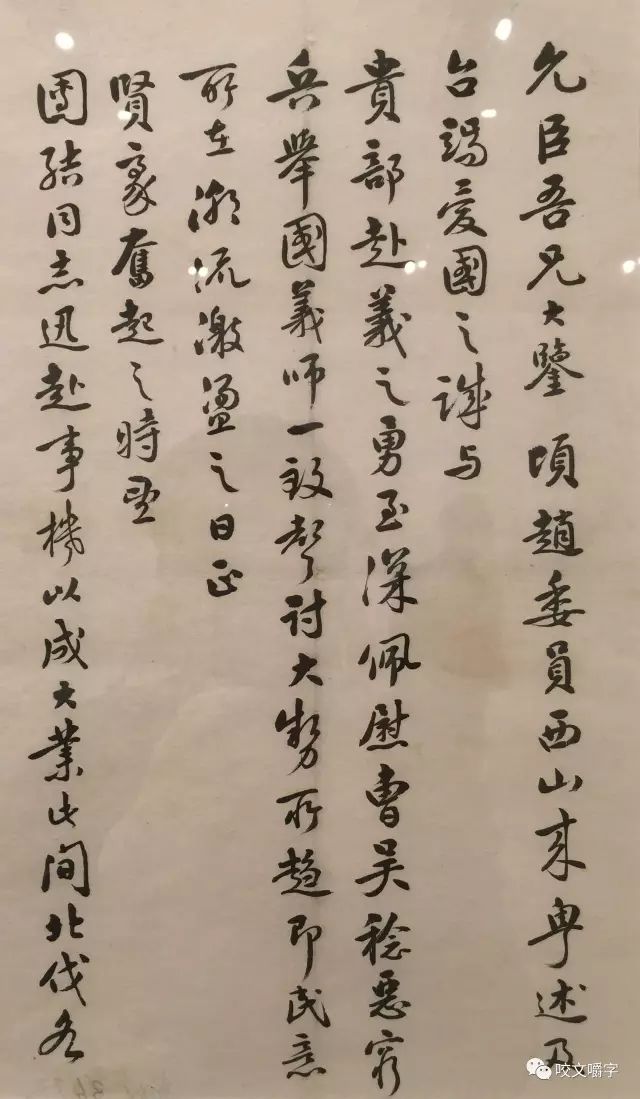 文章标题-57 孙中山的信里都写什么?