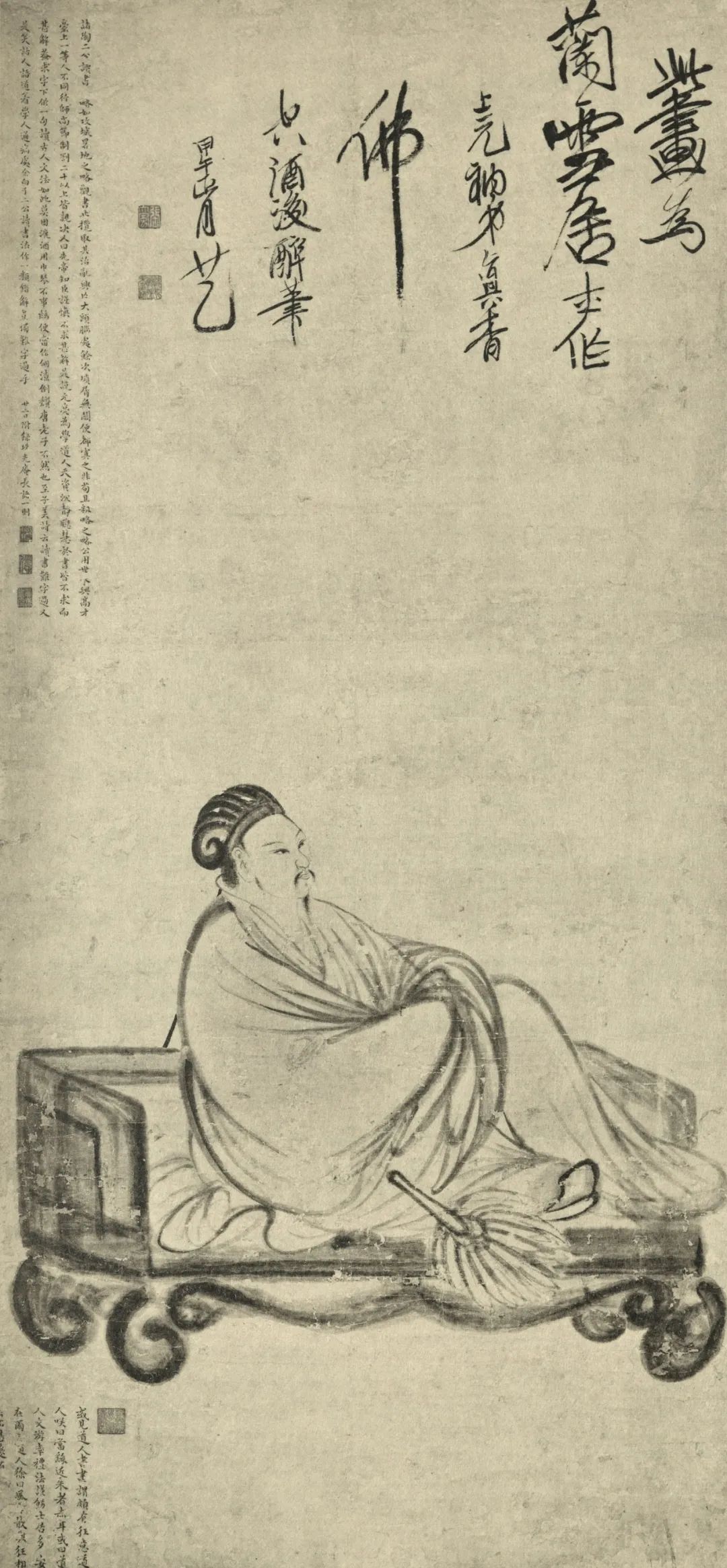 张大千： “故宫”名画读后记